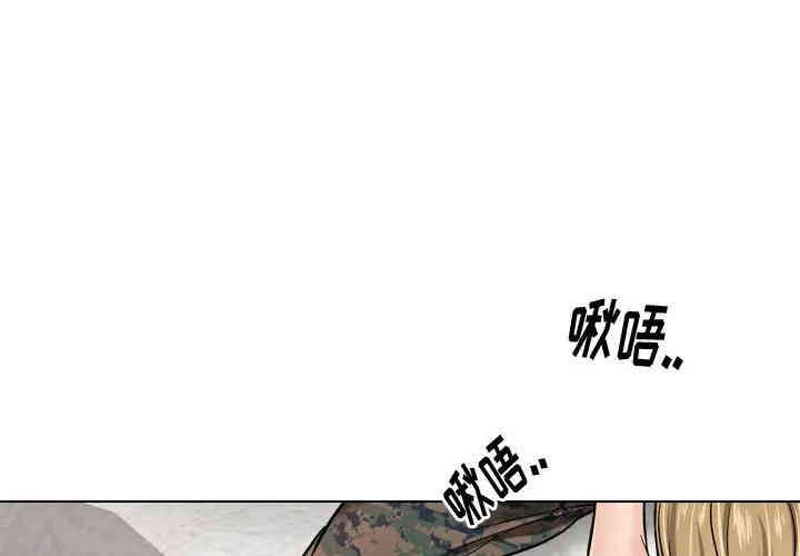 韩国漫画挚友/不单纯友情韩漫_挚友/不单纯友情-第6话在线免费阅读-韩国漫画-第4张图片