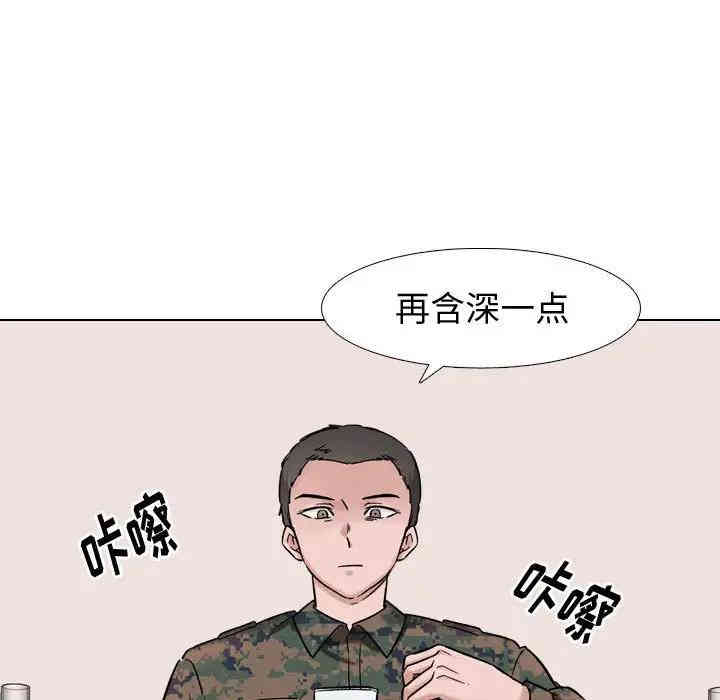 韩国漫画挚友/不单纯友情韩漫_挚友/不单纯友情-第6话在线免费阅读-韩国漫画-第8张图片