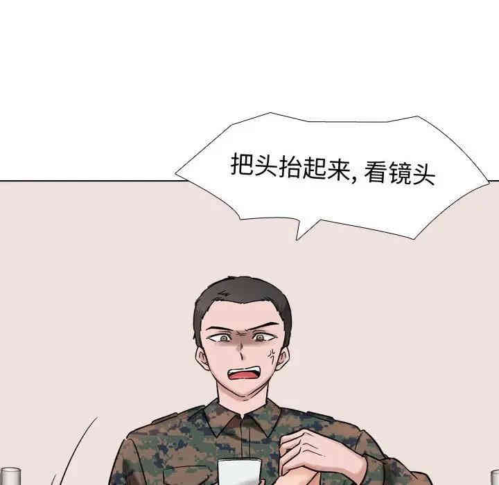韩国漫画挚友/不单纯友情韩漫_挚友/不单纯友情-第6话在线免费阅读-韩国漫画-第10张图片