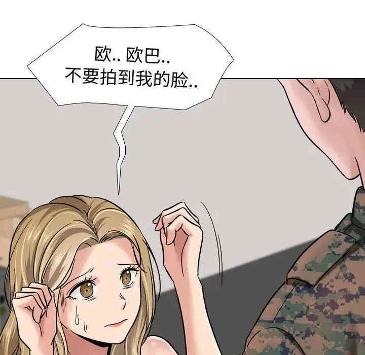 韩国漫画挚友/不单纯友情韩漫_挚友/不单纯友情-第6话在线免费阅读-韩国漫画-第12张图片