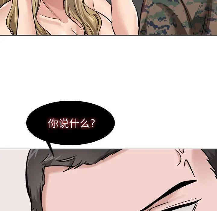 韩国漫画挚友/不单纯友情韩漫_挚友/不单纯友情-第6话在线免费阅读-韩国漫画-第13张图片