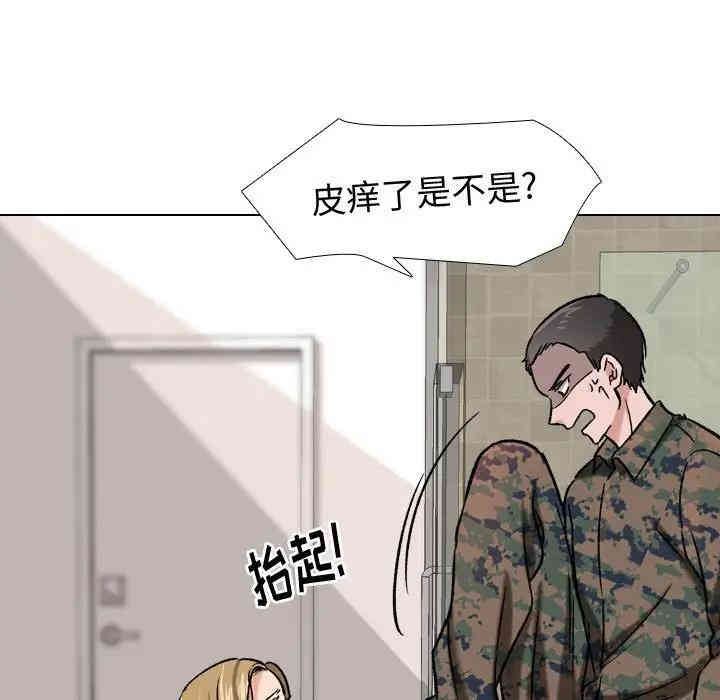 韩国漫画挚友/不单纯友情韩漫_挚友/不单纯友情-第6话在线免费阅读-韩国漫画-第15张图片