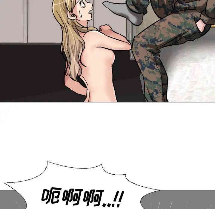 韩国漫画挚友/不单纯友情韩漫_挚友/不单纯友情-第6话在线免费阅读-韩国漫画-第16张图片