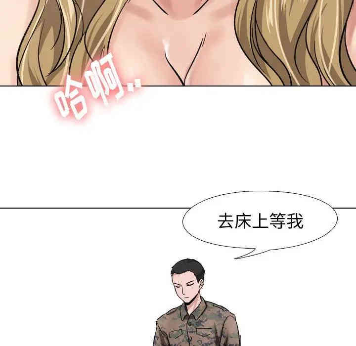韩国漫画挚友/不单纯友情韩漫_挚友/不单纯友情-第6话在线免费阅读-韩国漫画-第28张图片