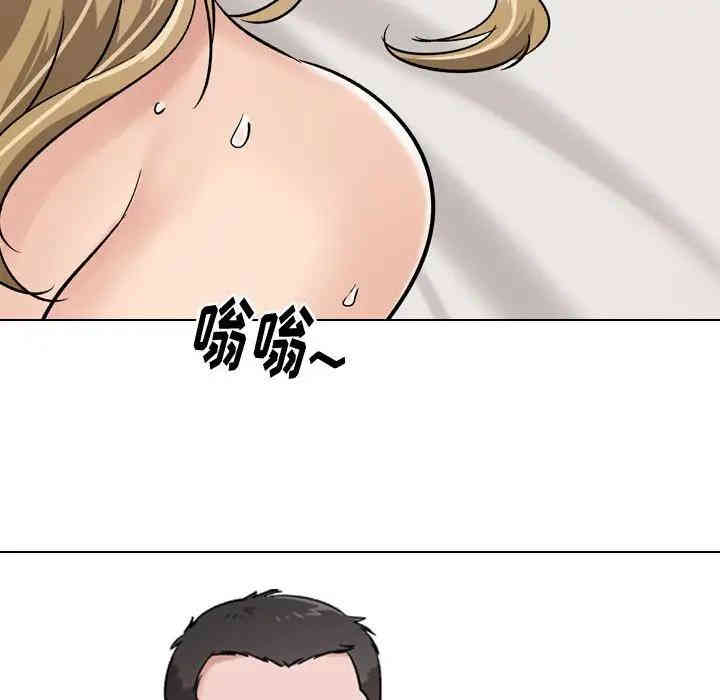 韩国漫画挚友/不单纯友情韩漫_挚友/不单纯友情-第6话在线免费阅读-韩国漫画-第40张图片