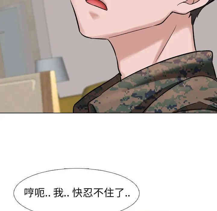 韩国漫画挚友/不单纯友情韩漫_挚友/不单纯友情-第6话在线免费阅读-韩国漫画-第43张图片
