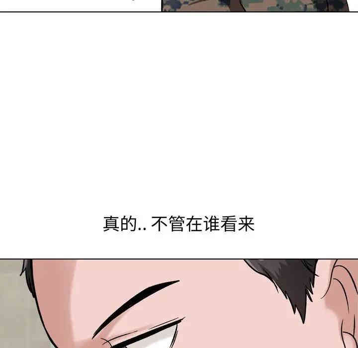 韩国漫画挚友/不单纯友情韩漫_挚友/不单纯友情-第6话在线免费阅读-韩国漫画-第50张图片