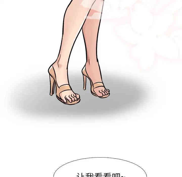 韩国漫画挚友/不单纯友情韩漫_挚友/不单纯友情-第6话在线免费阅读-韩国漫画-第54张图片