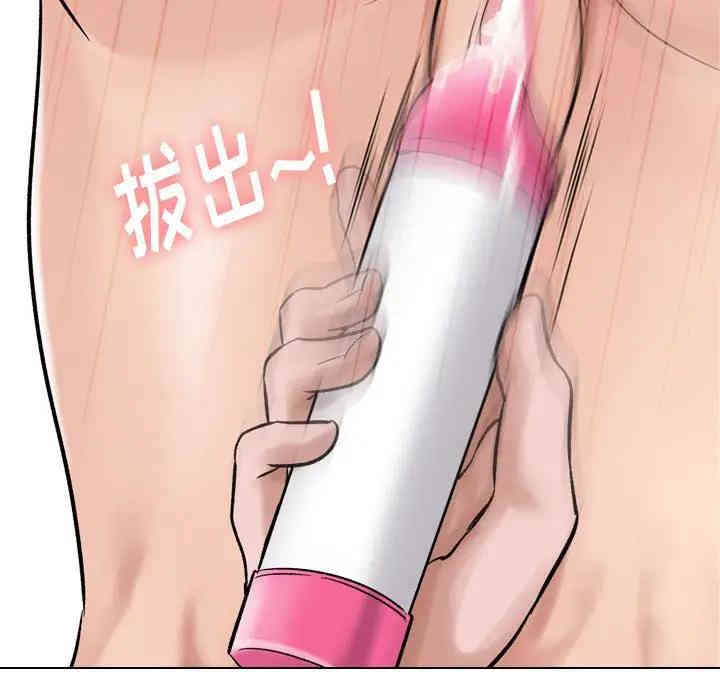 韩国漫画挚友/不单纯友情韩漫_挚友/不单纯友情-第6话在线免费阅读-韩国漫画-第59张图片