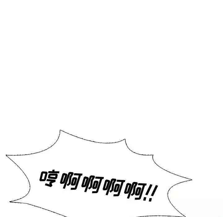 韩国漫画挚友/不单纯友情韩漫_挚友/不单纯友情-第6话在线免费阅读-韩国漫画-第61张图片