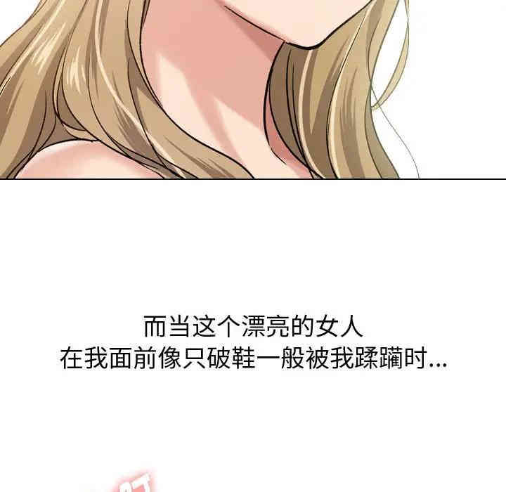 韩国漫画挚友/不单纯友情韩漫_挚友/不单纯友情-第6话在线免费阅读-韩国漫画-第68张图片
