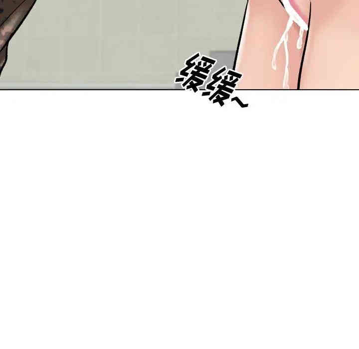 韩国漫画挚友/不单纯友情韩漫_挚友/不单纯友情-第6话在线免费阅读-韩国漫画-第79张图片