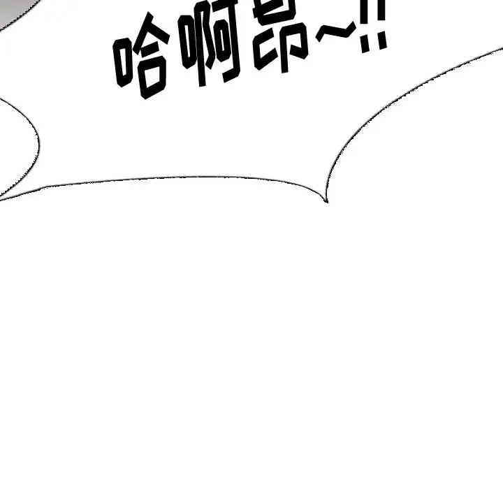 韩国漫画挚友/不单纯友情韩漫_挚友/不单纯友情-第6话在线免费阅读-韩国漫画-第84张图片