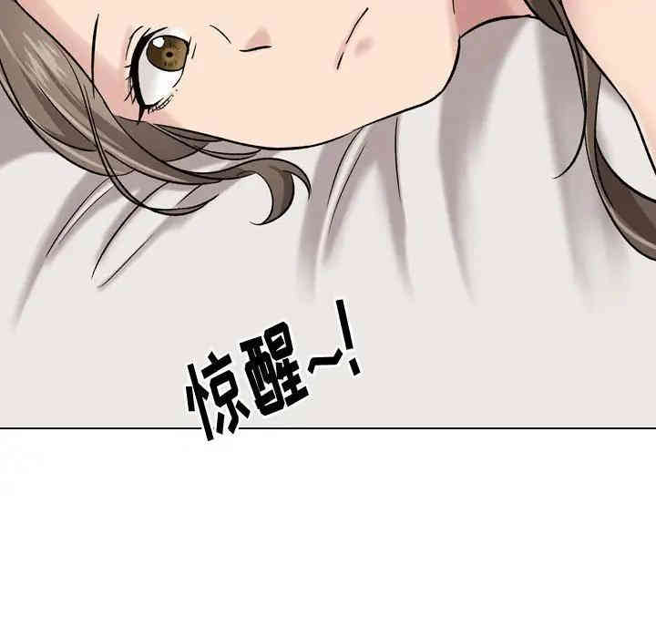 韩国漫画挚友/不单纯友情韩漫_挚友/不单纯友情-第6话在线免费阅读-韩国漫画-第88张图片