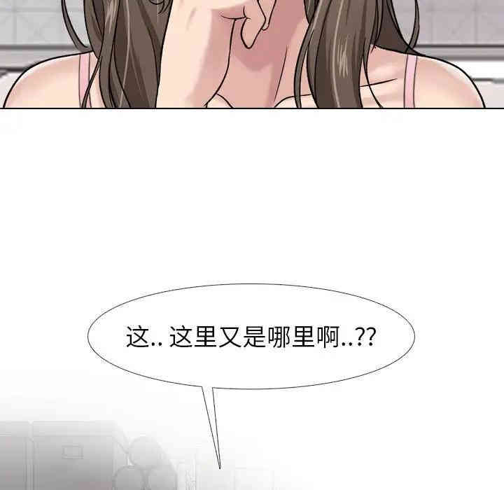 韩国漫画挚友/不单纯友情韩漫_挚友/不单纯友情-第6话在线免费阅读-韩国漫画-第91张图片