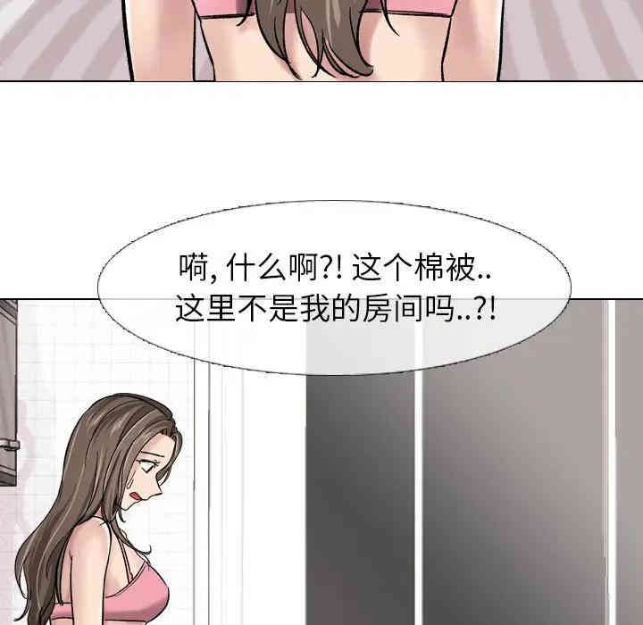 韩国漫画挚友/不单纯友情韩漫_挚友/不单纯友情-第6话在线免费阅读-韩国漫画-第93张图片