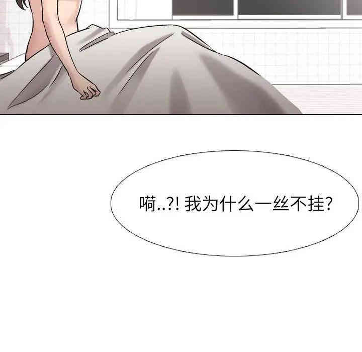 韩国漫画挚友/不单纯友情韩漫_挚友/不单纯友情-第6话在线免费阅读-韩国漫画-第94张图片