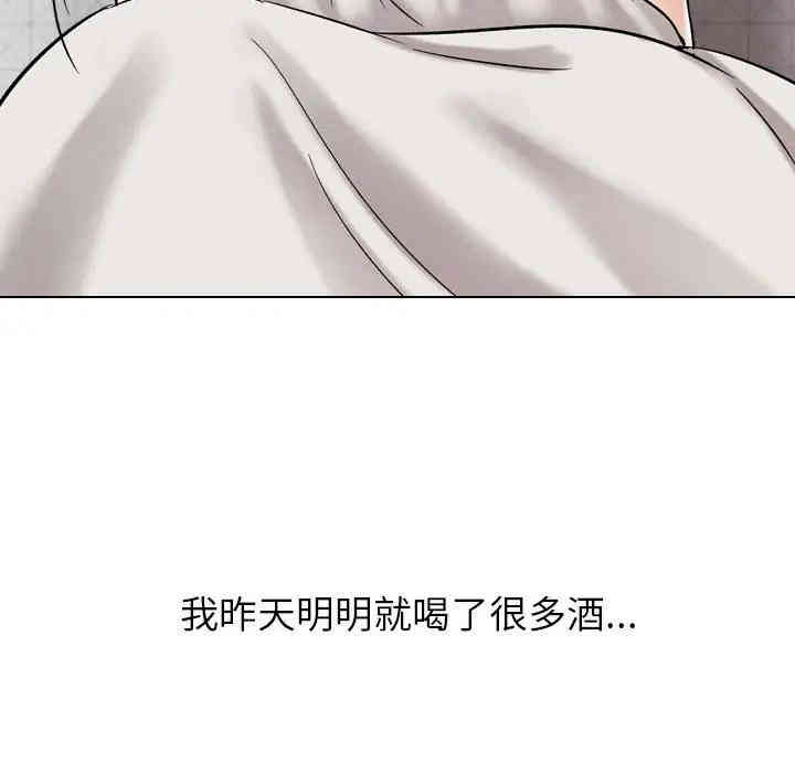 韩国漫画挚友/不单纯友情韩漫_挚友/不单纯友情-第6话在线免费阅读-韩国漫画-第96张图片