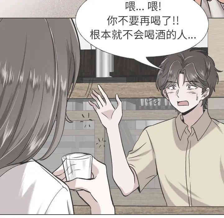 韩国漫画挚友/不单纯友情韩漫_挚友/不单纯友情-第6话在线免费阅读-韩国漫画-第99张图片