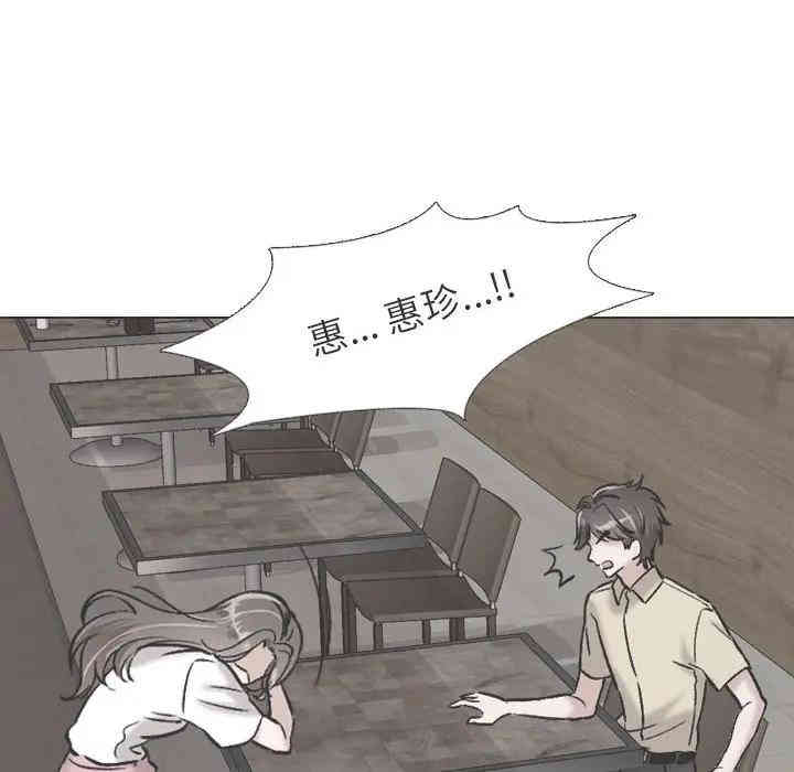 韩国漫画挚友/不单纯友情韩漫_挚友/不单纯友情-第6话在线免费阅读-韩国漫画-第100张图片