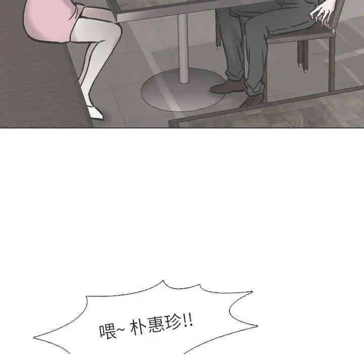 韩国漫画挚友/不单纯友情韩漫_挚友/不单纯友情-第6话在线免费阅读-韩国漫画-第101张图片