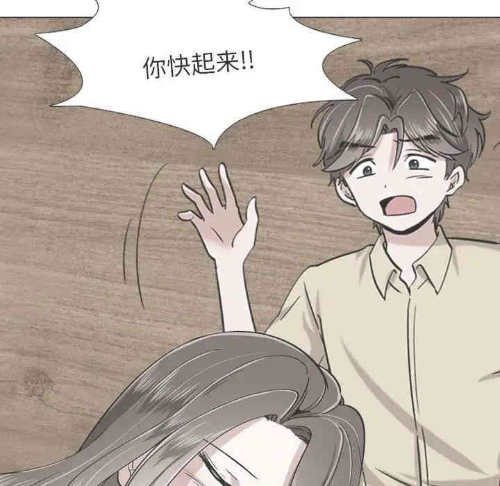 韩国漫画挚友/不单纯友情韩漫_挚友/不单纯友情-第6话在线免费阅读-韩国漫画-第102张图片