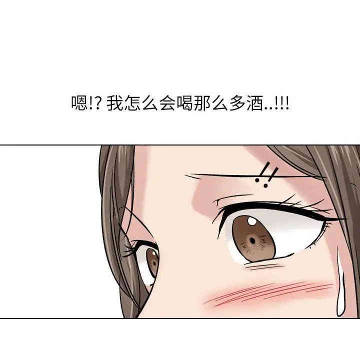 韩国漫画挚友/不单纯友情韩漫_挚友/不单纯友情-第6话在线免费阅读-韩国漫画-第104张图片