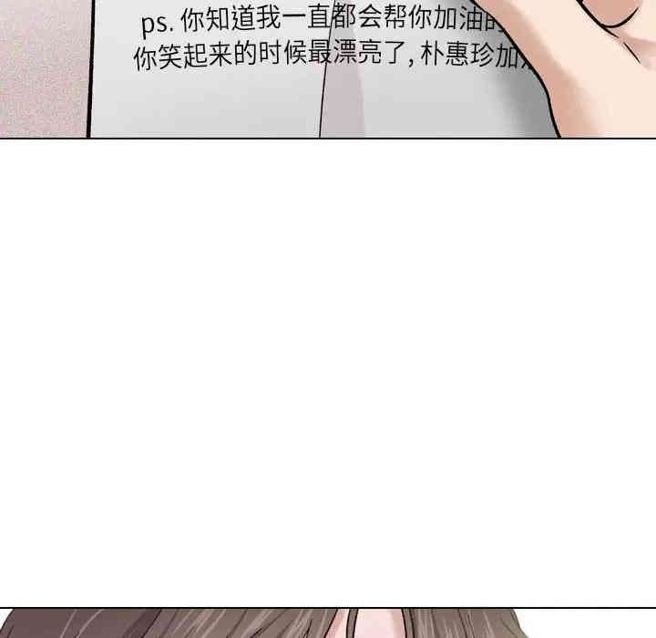 韩国漫画挚友/不单纯友情韩漫_挚友/不单纯友情-第6话在线免费阅读-韩国漫画-第120张图片