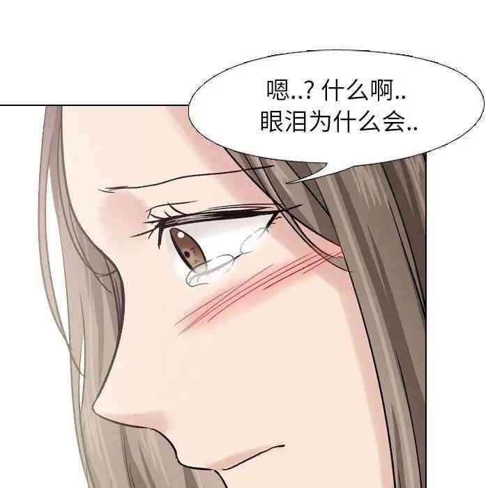 韩国漫画挚友/不单纯友情韩漫_挚友/不单纯友情-第6话在线免费阅读-韩国漫画-第127张图片