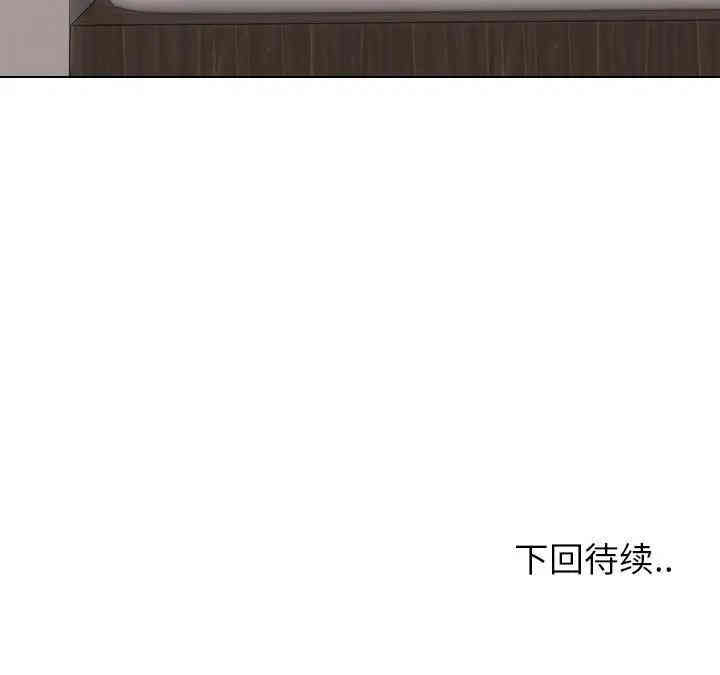 韩国漫画挚友/不单纯友情韩漫_挚友/不单纯友情-第6话在线免费阅读-韩国漫画-第131张图片
