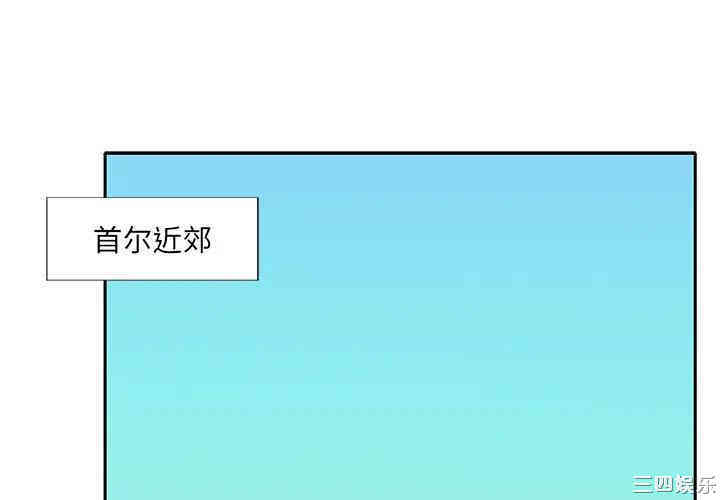 韩国漫画特殊佣人/我的专属管家韩漫_特殊佣人/我的专属管家-第一话在线免费阅读-韩国漫画-第3张图片