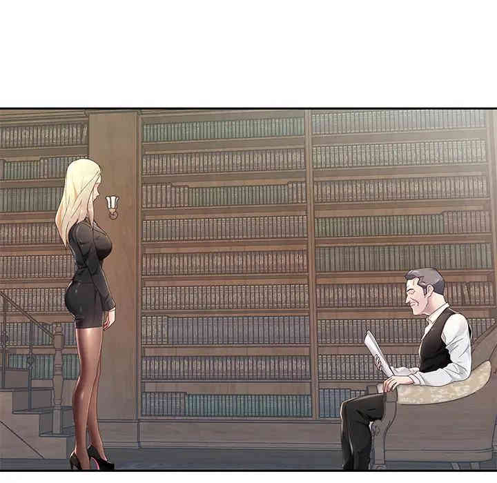 韩国漫画特殊佣人/我的专属管家韩漫_特殊佣人/我的专属管家-第一话在线免费阅读-韩国漫画-第7张图片