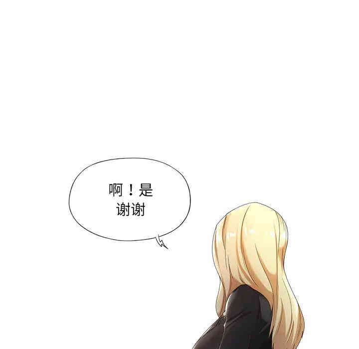 韩国漫画特殊佣人/我的专属管家韩漫_特殊佣人/我的专属管家-第一话在线免费阅读-韩国漫画-第12张图片