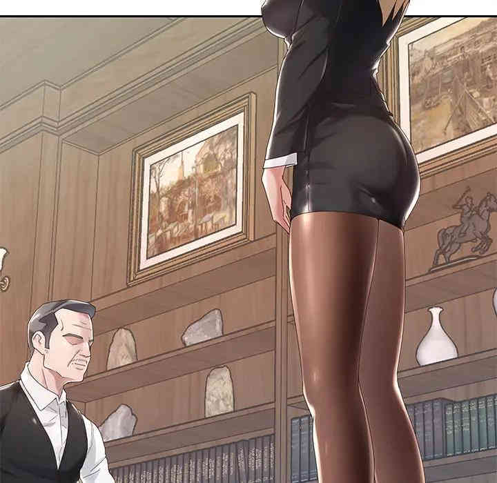 韩国漫画特殊佣人/我的专属管家韩漫_特殊佣人/我的专属管家-第一话在线免费阅读-韩国漫画-第13张图片