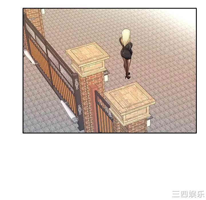 韩国漫画特殊佣人/我的专属管家韩漫_特殊佣人/我的专属管家-第一话在线免费阅读-韩国漫画-第15张图片