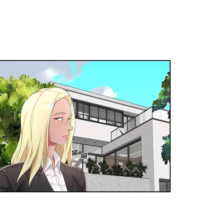 韩国漫画特殊佣人/我的专属管家韩漫_特殊佣人/我的专属管家-第一话在线免费阅读-韩国漫画-第16张图片