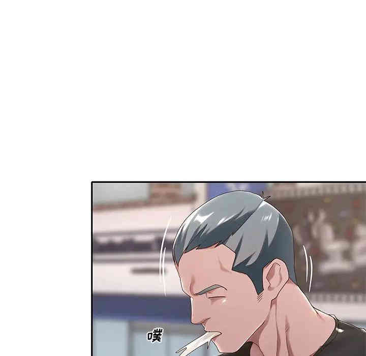 韩国漫画特殊佣人/我的专属管家韩漫_特殊佣人/我的专属管家-第一话在线免费阅读-韩国漫画-第17张图片