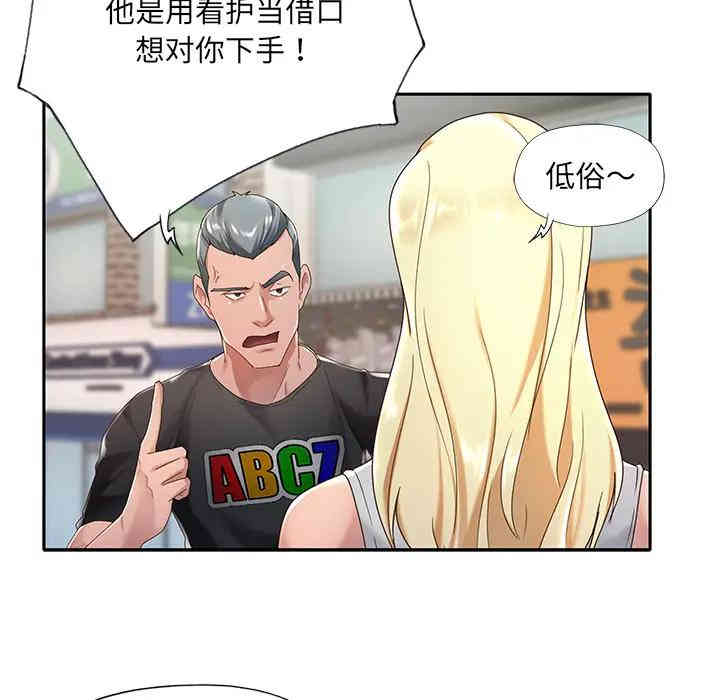 韩国漫画特殊佣人/我的专属管家韩漫_特殊佣人/我的专属管家-第一话在线免费阅读-韩国漫画-第22张图片