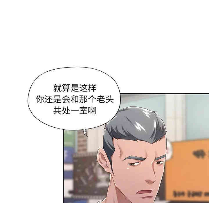 韩国漫画特殊佣人/我的专属管家韩漫_特殊佣人/我的专属管家-第一话在线免费阅读-韩国漫画-第24张图片