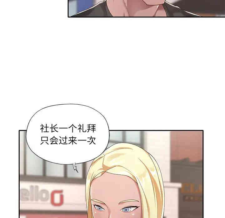 韩国漫画特殊佣人/我的专属管家韩漫_特殊佣人/我的专属管家-第一话在线免费阅读-韩国漫画-第25张图片
