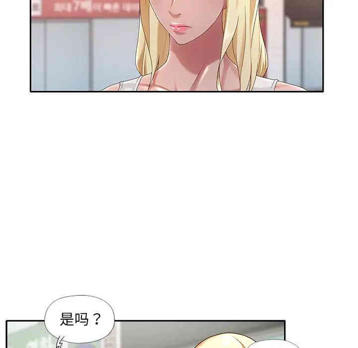 韩国漫画特殊佣人/我的专属管家韩漫_特殊佣人/我的专属管家-第一话在线免费阅读-韩国漫画-第26张图片