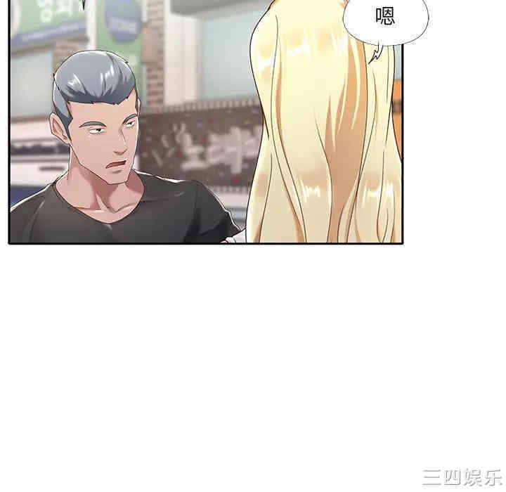 韩国漫画特殊佣人/我的专属管家韩漫_特殊佣人/我的专属管家-第一话在线免费阅读-韩国漫画-第27张图片