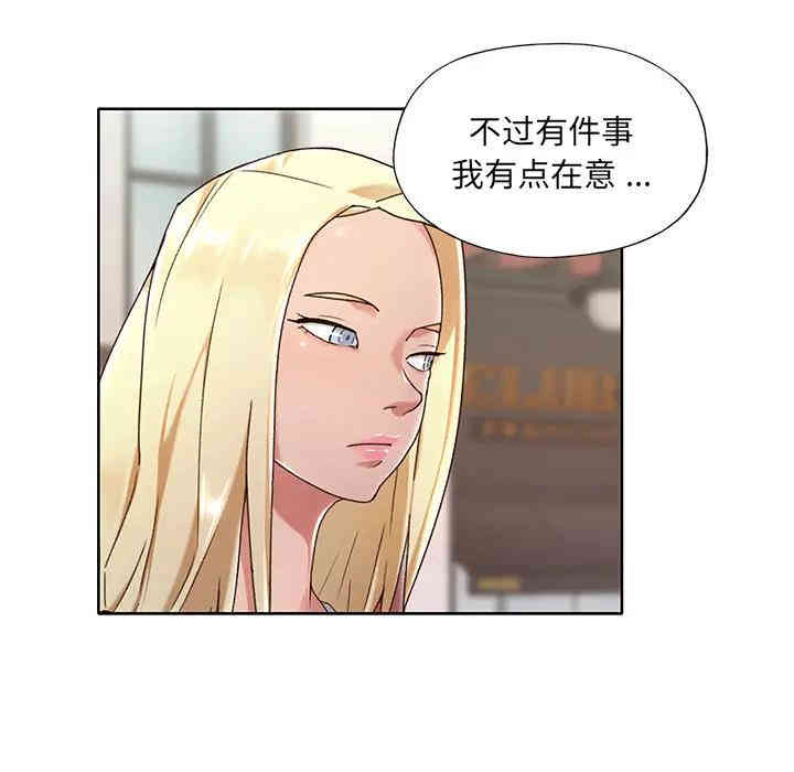 韩国漫画特殊佣人/我的专属管家韩漫_特殊佣人/我的专属管家-第一话在线免费阅读-韩国漫画-第28张图片