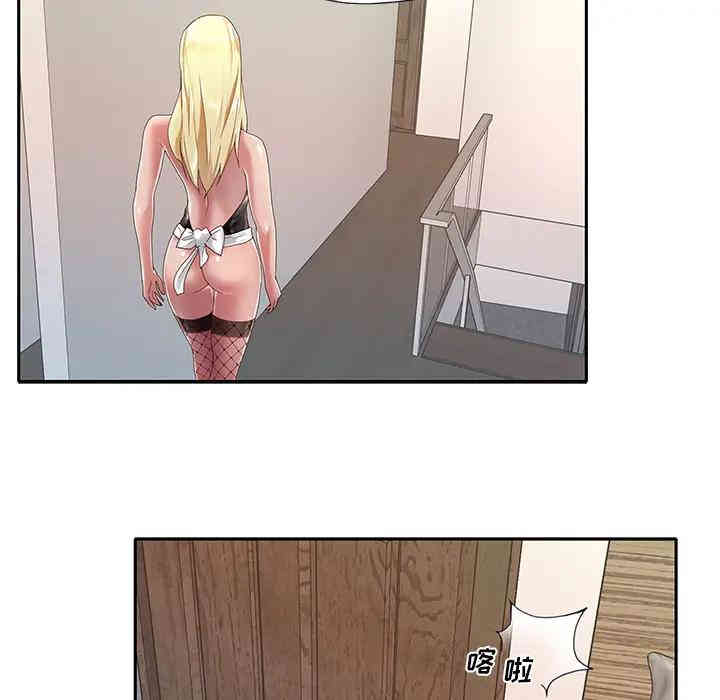 韩国漫画特殊佣人/我的专属管家韩漫_特殊佣人/我的专属管家-第一话在线免费阅读-韩国漫画-第36张图片