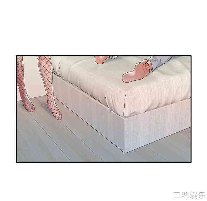 韩国漫画特殊佣人/我的专属管家韩漫_特殊佣人/我的专属管家-第一话在线免费阅读-韩国漫画-第39张图片