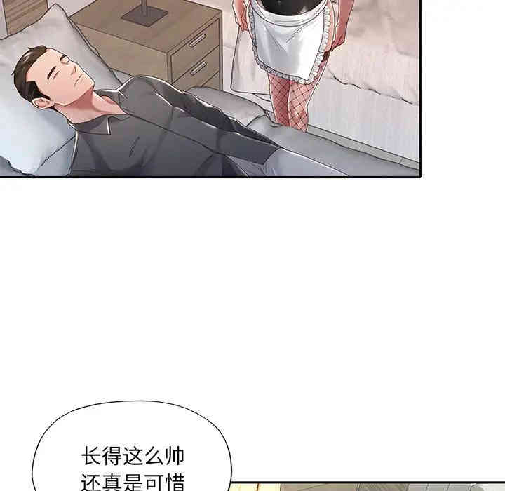 韩国漫画特殊佣人/我的专属管家韩漫_特殊佣人/我的专属管家-第一话在线免费阅读-韩国漫画-第41张图片