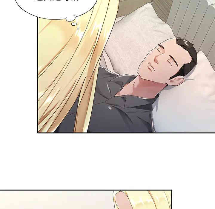 韩国漫画特殊佣人/我的专属管家韩漫_特殊佣人/我的专属管家-第一话在线免费阅读-韩国漫画-第42张图片