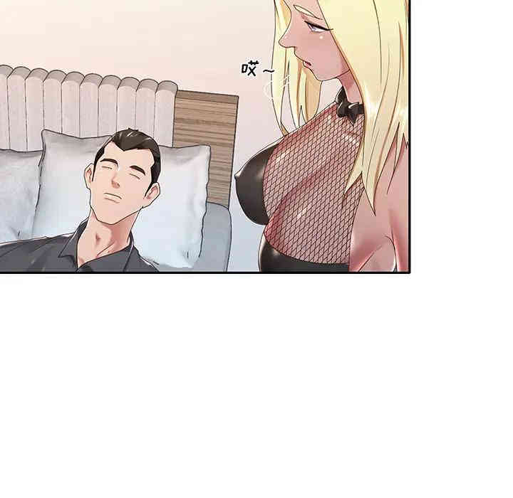 韩国漫画特殊佣人/我的专属管家韩漫_特殊佣人/我的专属管家-第一话在线免费阅读-韩国漫画-第43张图片