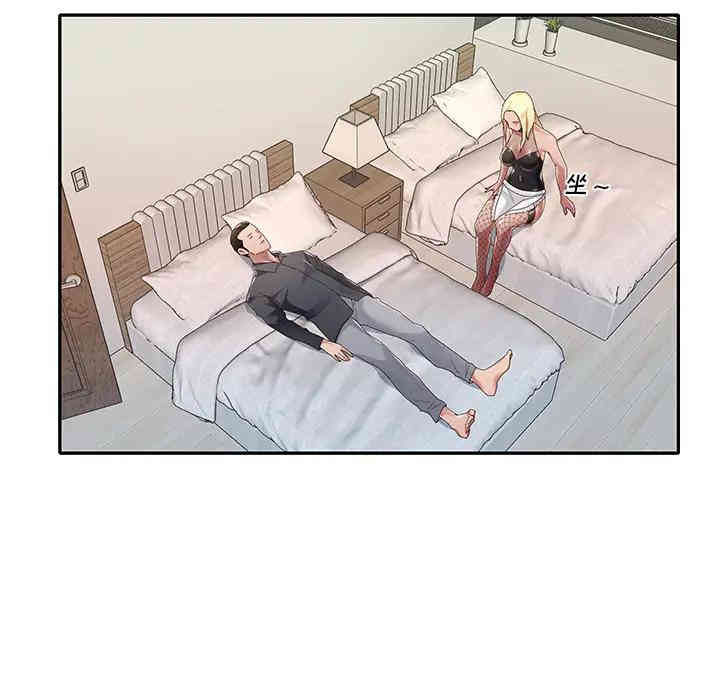 韩国漫画特殊佣人/我的专属管家韩漫_特殊佣人/我的专属管家-第一话在线免费阅读-韩国漫画-第44张图片