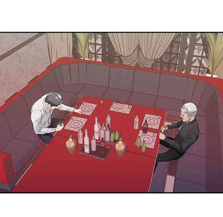 韩国漫画特殊佣人/我的专属管家韩漫_特殊佣人/我的专属管家-第一话在线免费阅读-韩国漫画-第50张图片